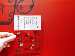 -厝内小眷村(天河南一路店)