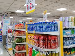 -奥士凯物美(新兴里店)