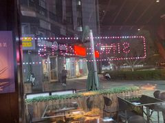 -红钳侠小龙虾·烧烤(中赢康康谷店)