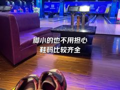 -大鲁阁保龄球(苏州园区店)