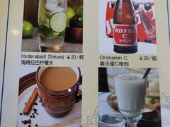 菜单-木尔坦·Multan巴基斯坦清真餐厅halal(大智嘉园店)