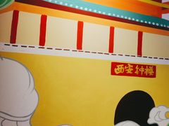 -叁宝烤肉• 西安烧烤(凤城十二路店)