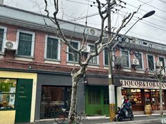 -安福路