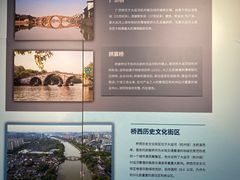 -中国京杭大运河博物馆