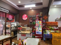 -东街钟楼肉粽(总店)