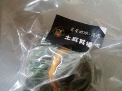 -星星奶冰·汤圆(王串场店)