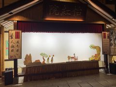 -御温泉·大餐庙会