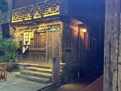 -东海半边山旅游度假区