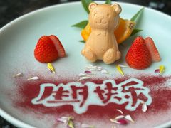 -然锅料理