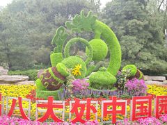-八大处公园