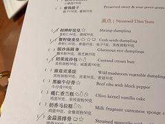 -杭州JW万豪酒店-万豪中餐厅