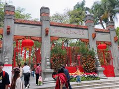 -烈士陵园(地铁站)