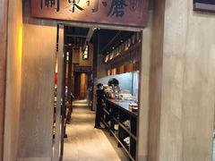 门面-关东小磨东北菜(碧江广场店)