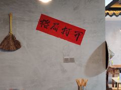 -赵姐猪耳朵饭店