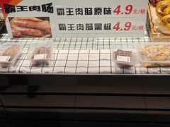 -永辉超市(通州万达店)