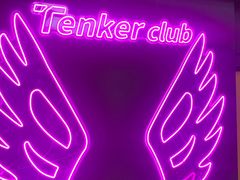 -Tenker Club弹刻极限主题公园 · 蹦床 · 团建 · 生日派对(大关店)