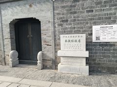 -吴敬梓故居