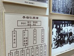-李宗仁官邸