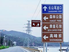 -南澳岛打卡果汁冰公司