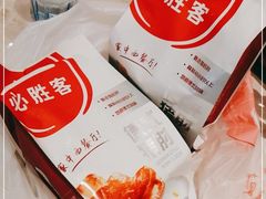 -必胜客(世欧广场店)