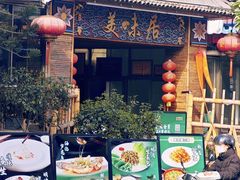 -美未居·老字号·地道顺德菜·桑拿鸡·鱼生(容桂店)