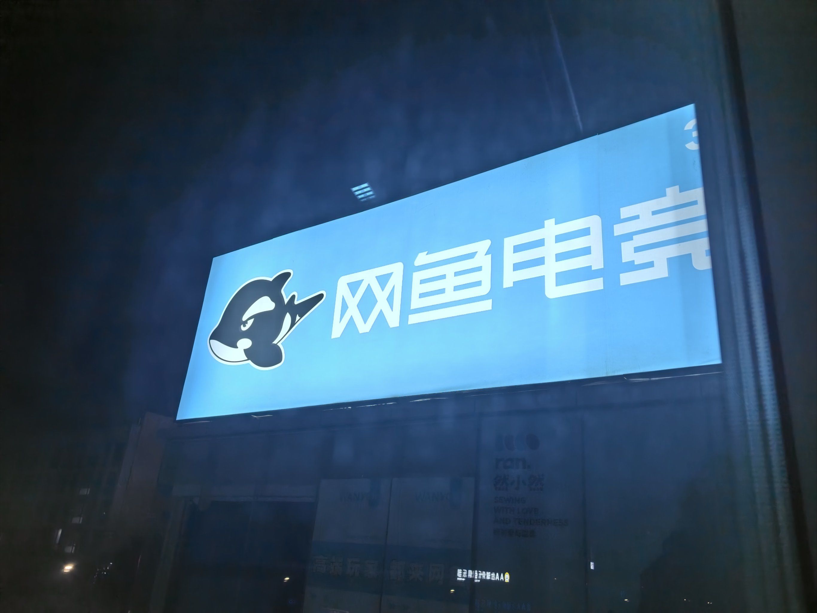关于jiuyou.com:电竞游戏与传统体育：能否实现完美融合？的信息