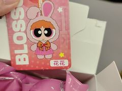 -名创优品(北京新中关购物中心地铁层店)