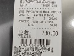 -张一元(世纪金源购物中心东区店)