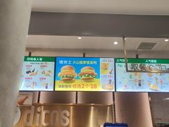 -德克士(长安百货店)