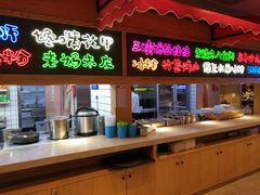 -怪噜范·老贵阳街头名小吃(鸿通城店)