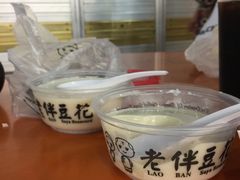 -老伴豆花(麦士威熟食中心店)