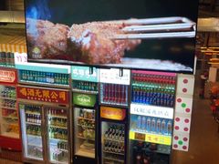 -竹笠烧烤(景缘居店)