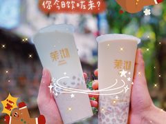 -茉沏(光启城店)