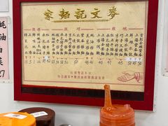 -麦文记面家(佐敦店)