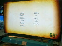 -sundanpulse顺电·脉(海岸城购物中心店)