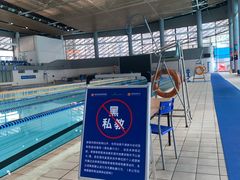 -南山文体中心-游泳馆