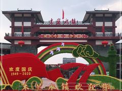 -木兰水镇旅游景区