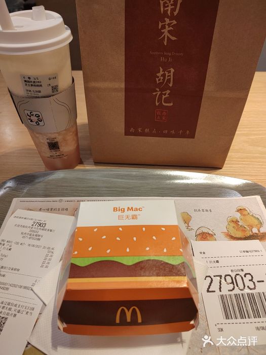 麦当劳(杭州西湖银泰百货店)图片
