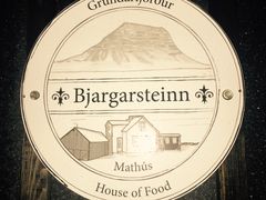 餐厅名称-Bjargar-stein