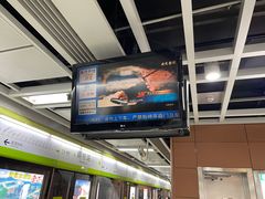 -南桂路(地铁站)