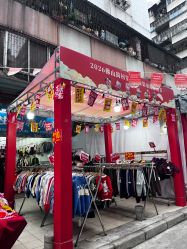 -佛山简村童装城(简村大厦店)