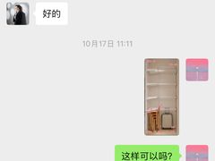 -居丽装饰空间设计(总部)