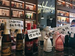 吧台-哈布斯扒房(华发商都店)