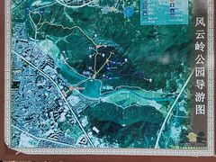 -风云岭森林公园