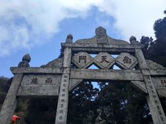 -南岳衡山风景名胜区