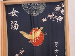 -西安国际创新人才交流中心•药浴温泉
