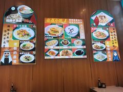 -伊北味·清真青海拉面村(延安路店)