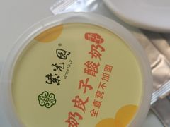 -紫光园(创始店)