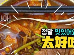 -居鲜味螺蛳粉(客村店)