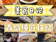 -郑庄脂渣海鲜楼(九水路店)